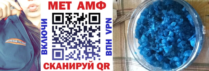 Амфетамин Розовый Североуральск