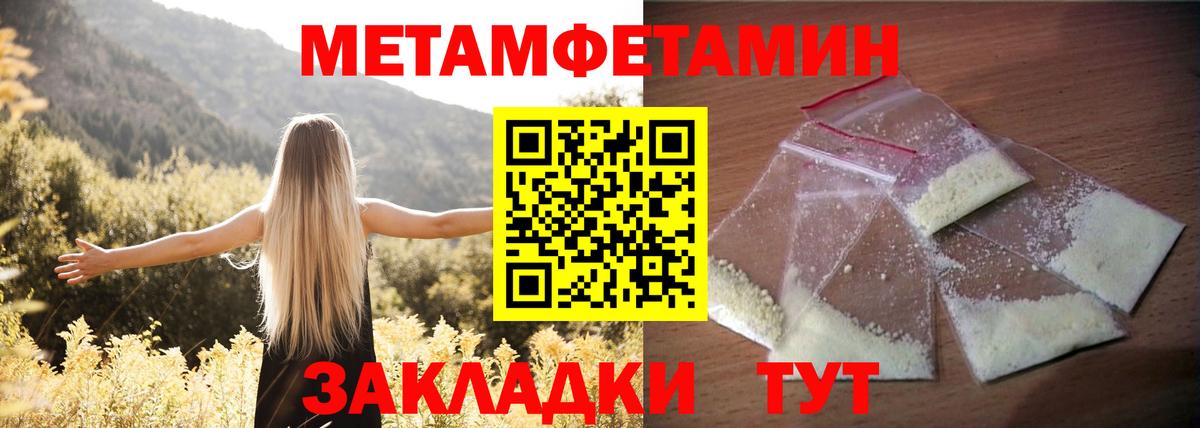 Североуральск  Амфетамин  Вход с VPN  Amphetamine Розовый 