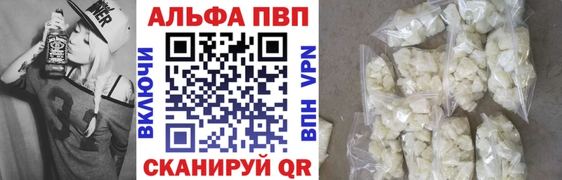 мега зеркало  Североуральск  A-PVP Соль  купить  сайты 