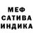 МЕТАДОН кристалл Warossa Warossa