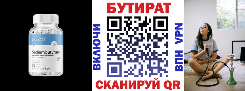 нарко площадка формула где купить наркотик кракен Североуральск Бутират бутандиол