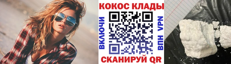 Кокаин VHQ Североуральск