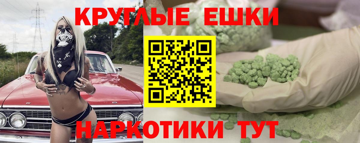 Ecstasy louis Vuitton  Экстази Дубай  Североуральск  Вход с VPN 