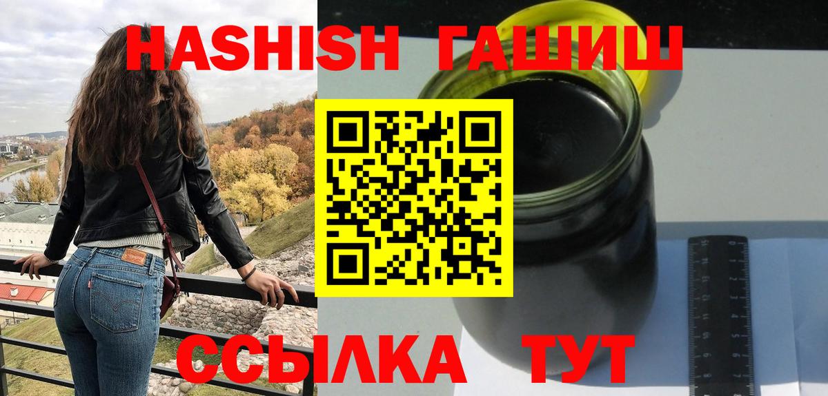 ГАШИШ индика сатива Североуральск