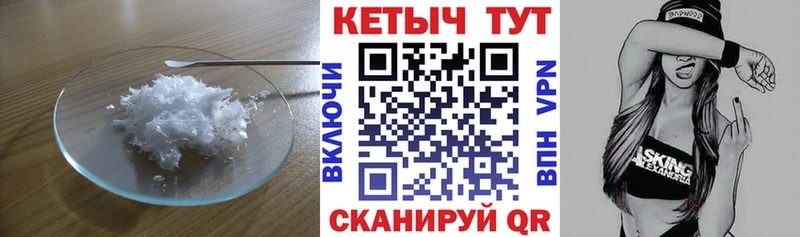 как найти закладки  даркнет официальный сайт  КЕТАМИН ketamine  Североуральск 