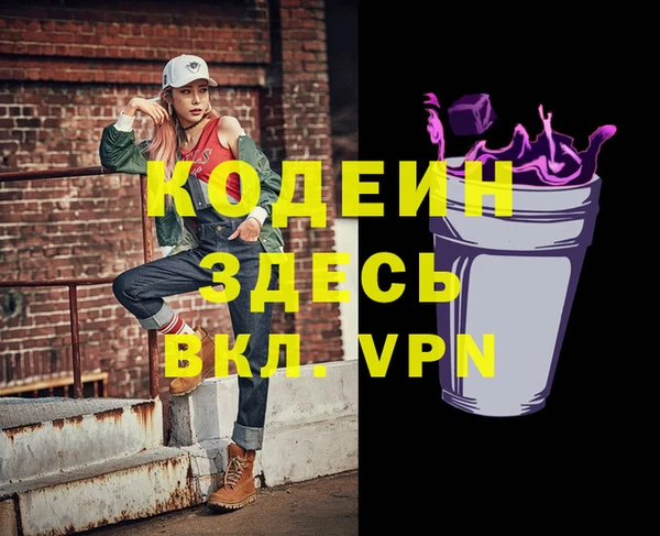 мескалин Армянск