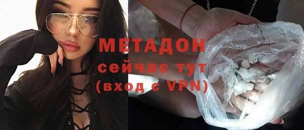 синтетический гашиш Балахна