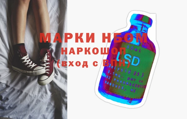 кристаллы Баксан