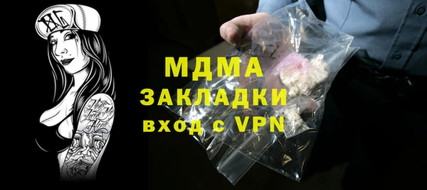 синтетический гашиш Балахна