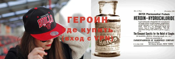 кристаллы Баксан