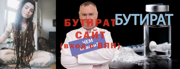 мескалин Армянск