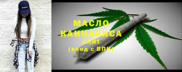 мескалин Армянск