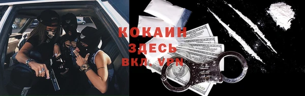 кристаллы Баксан