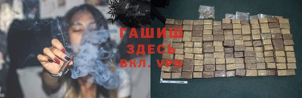 синтетический гашиш Балахна