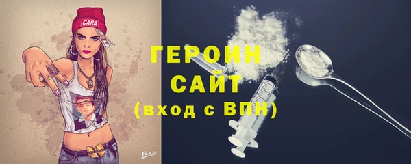 ПСИЛОЦИБИНОВЫЕ ГРИБЫ Алексеевка