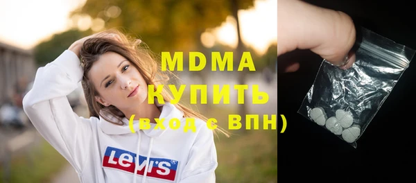 мескалин Армянск