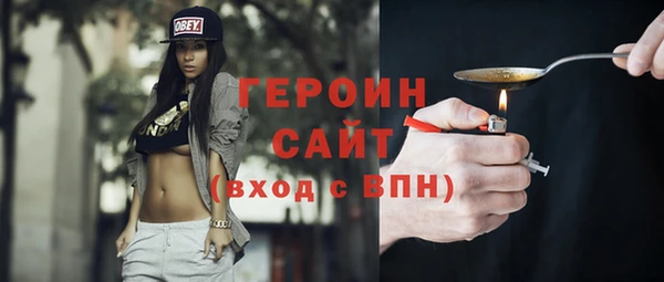 синтетический гашиш Балахна