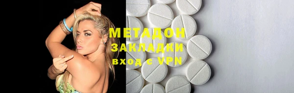 героин Аркадак