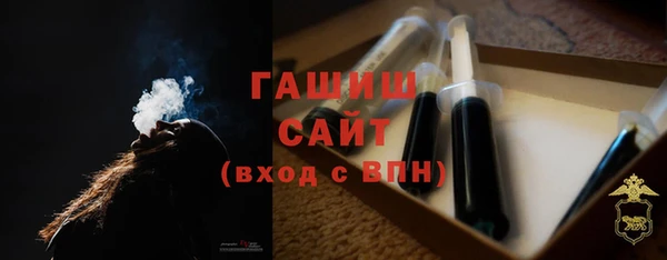 кристаллы Баксан