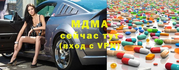 синтетический гашиш Балахна