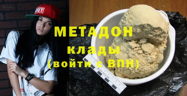 синтетический гашиш Балахна