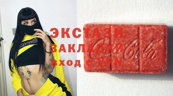 кристаллы Баксан