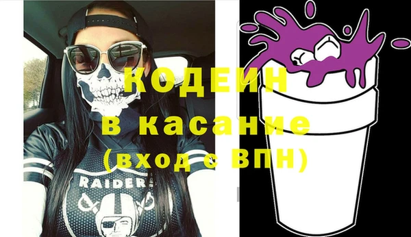 синтетический гашиш Балахна