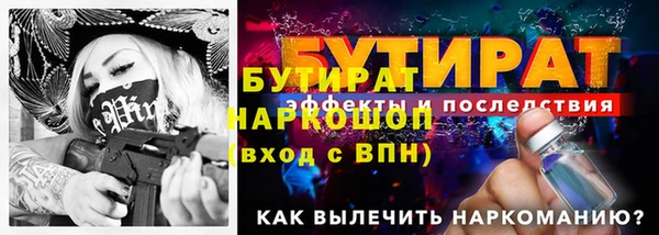 героин Аркадак