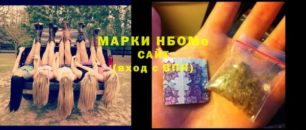 синтетический гашиш Балахна