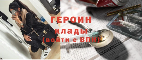 кристаллы Баксан