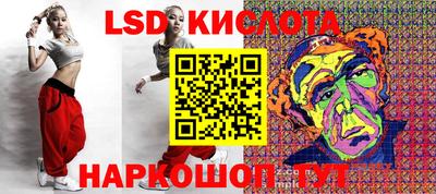 молекула духа Усть-Джегута