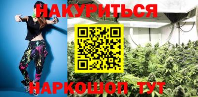 шишки Усть-Илимск