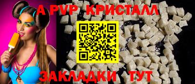 шишки Усть-Илимск