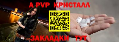 прущая мука Туймазы