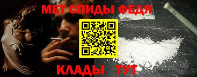 молекула духа Усть-Джегута
