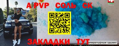 прущая мука Туймазы