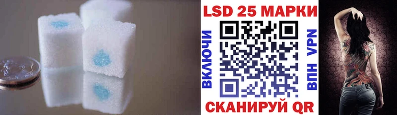 что такое   Североуральск  Лсд 25 экстази кислота 