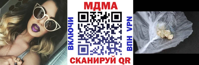 MDMA crystal  Североуральск 