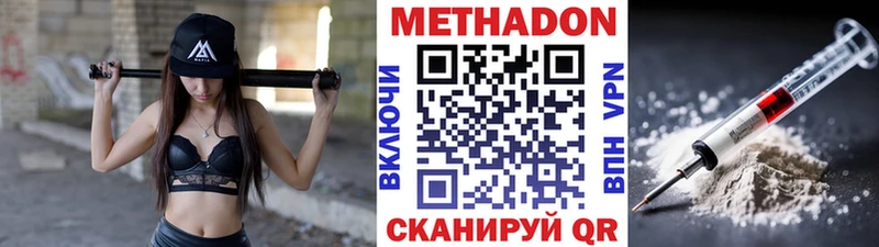 Метадон мёд  блэк спрут зеркало  Североуральск 