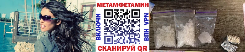 Метамфетамин Декстрометамфетамин 99.9% Североуральск