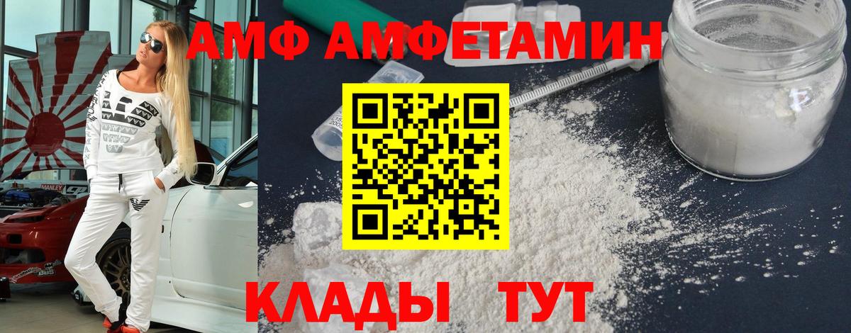 Метамфетамин мет Североуральск
