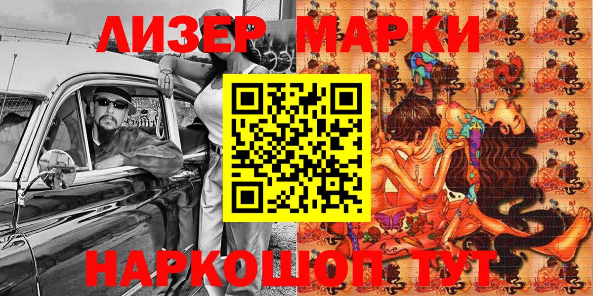 Наркотические марки  Вход с VPN  цена   Марки N-bome 1,5мг  Марки N-bome 1,5мг  Североуральск 