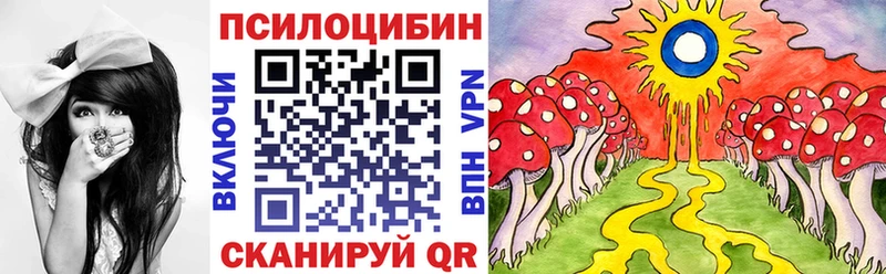 Псилоцибиновые грибы мицелий  Североуральск 