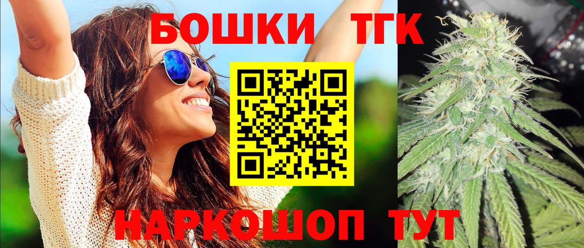 Каннабис ГИДРОПОН  Вход с VPN  Конопля SATIVA & INDICA  Североуральск  Марихуана LSD WEED 